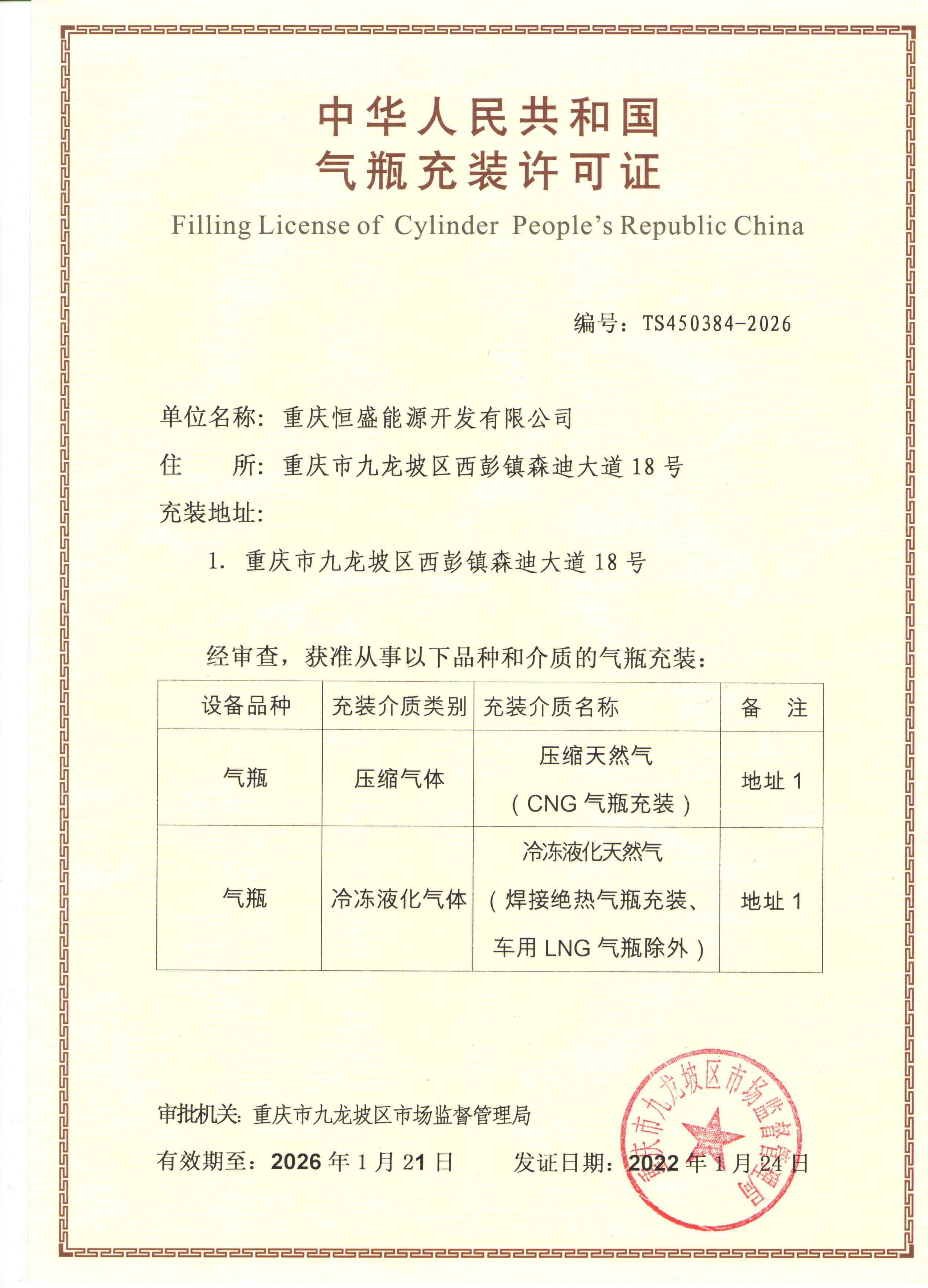 &#20061;&#28216;&#24179;&#21488;&#45;&#20061;&#28216;&#40;&#20013;&#22269;&#41;&#19968;&#31449;&#24335;&#26381;&#21153;&#24179;&#21488;